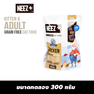 NEEZ+ อาหารแมวสูตรไก่ ขนาด 300g.