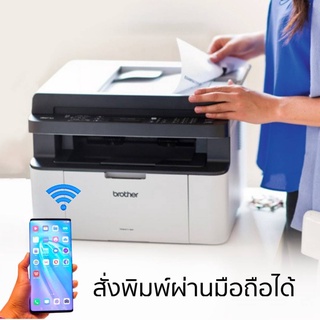 เครื่องพิมพ์ไร้สาย BROTHER MFC-1910W LASER การรับประกัน 2 ปี  5-in-1Print/Fax/Copy/Scan/PC Fax