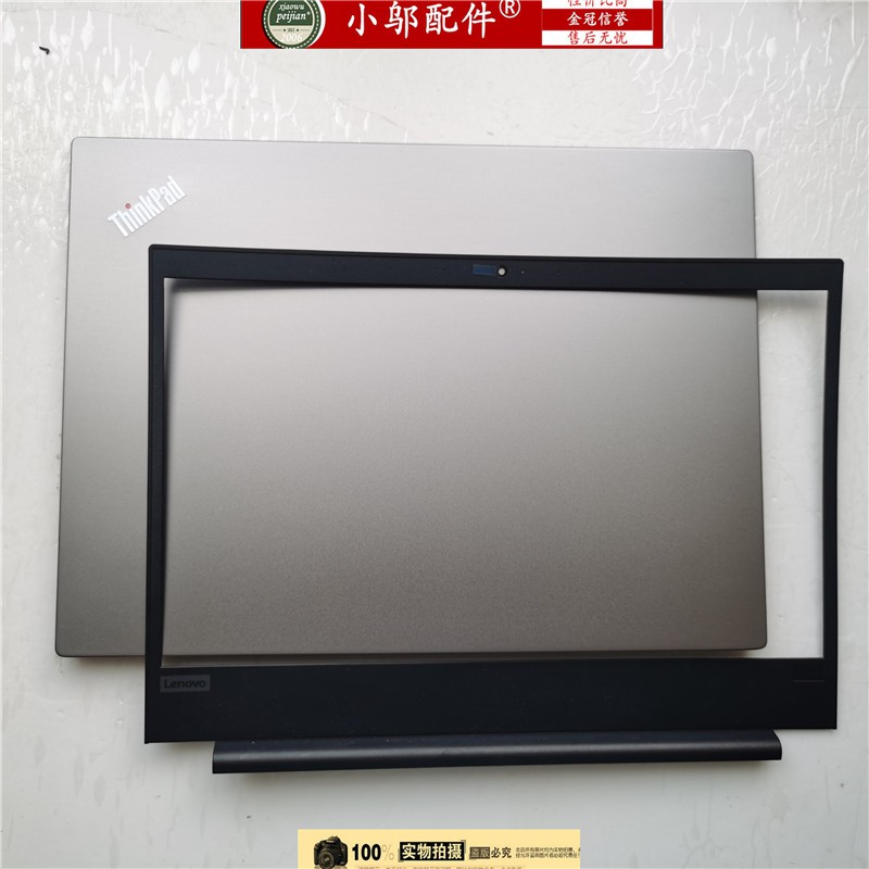 Lenovo THINKPAD E480 E485 E490 R480 R490 A shell B shell screen frame ...