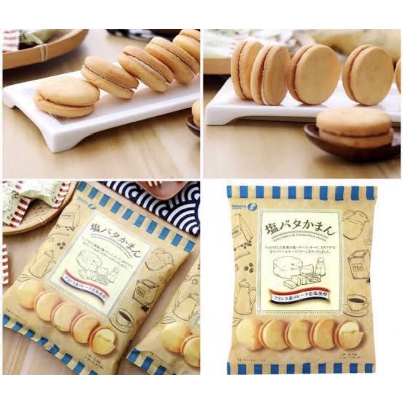 Biscuits, Cookies & Wafers 159 บาท Takara  Biscuit Salty Butter&Camembert Cheese คุ๊กกี้รสเกลือและชีสกามองแบร์ Food & Beverages