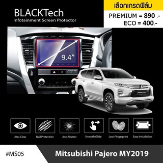 ฟิล์มกันรอยหน้าจอรถยนต์ Mitsubishi Pajero MY2019 จอขนาด 9.4 นิ้ว (MS05)-by ARCTIC