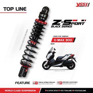 โช้คอัพ YSS Z-Sport (Black Series) สำหรับ X-MAX 300 ปี 2017-ปัจจุบัน