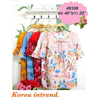 เสื้อแฟชั่นผู้หญิง #8109