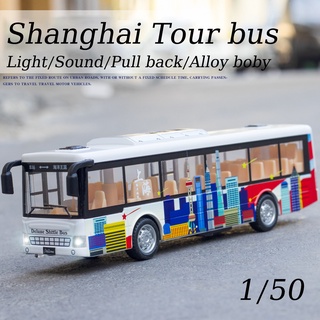 โมเดลรถบัส โลหะผสมสังกะสี 1/50 Shanghai Tour diecast bus jiaye Matel ของเล่นสําหรับเด็กผู้ชาย อายุ 3 ปีขึ้นไป ของขวัญคริสต์มาส