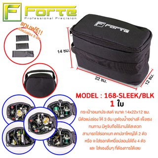 [Forte] กระเป๋าอเนกประสงค์ SLEEK/BLK ขนาด 14x22x12 ซม. กระเป๋าใส่รอก แบบมีช่องกั้น นุ่ม แข็งแรง ใส่รอกได้เยอะ