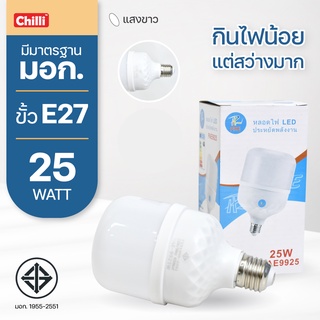 หลอดไฟ PAE LED ใช้กับขั้วหลอดไฟ E27 หลอดLED Bulb LightWatts 7W 9W 12W 15 W18W 22W 24W 25W 40W 50W 55W 60W มาตรฐาน ม.อ.ก.