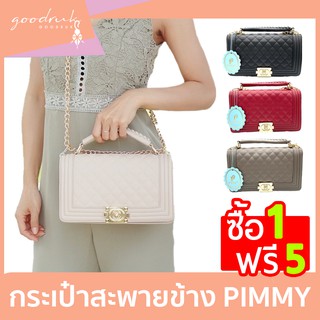 (📣ฟรีของแถม‼️)กระเป๋าสะพายข้าง กระเป๋า pimmy ขนาด 10 นิ้ว กระเป๋า pimmy แท้ 100% กระเป๋าสะพายข้างผู้หญิง - F1026