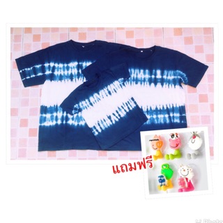 เสื้อครอบครัว เสื้อมัดย้อม ลายฮาโมนิค