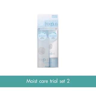 [ของแท้ 100%] FREEPLUS เซตบำรุงผิว ฟรีพลัส สำหรับผิวธรรมดาและผิวแห้ง MOIST CARE TRIAL SET 2 ลด 40%