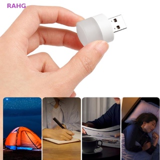 Rahg โคมไฟ LED ทรงกลม ขนาดเล็ก ชาร์จ USB สําหรับอ่านหนังสือ