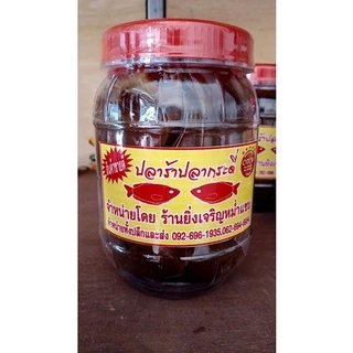 ปลาร้าปลากระดี่รสเด็ดสามารถนำไปใส่แกงหรือกินกับข้าวเหนียวร้อนๆๆได้