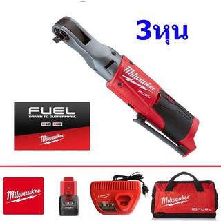 Milwaukee M12FIR38 แบต2ah จำนวน 1ก้อน พร้อม แท่นชาร์จ และอุปกรณ์ตามรูป สีแดง