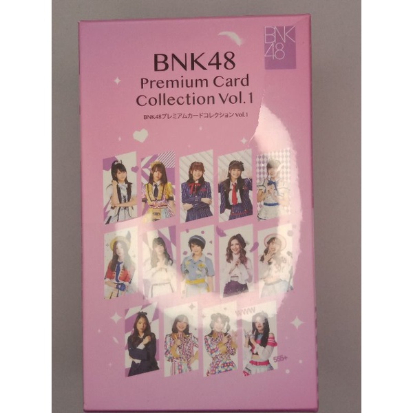 การ์ด จากกล่องสุ่ม bnk48