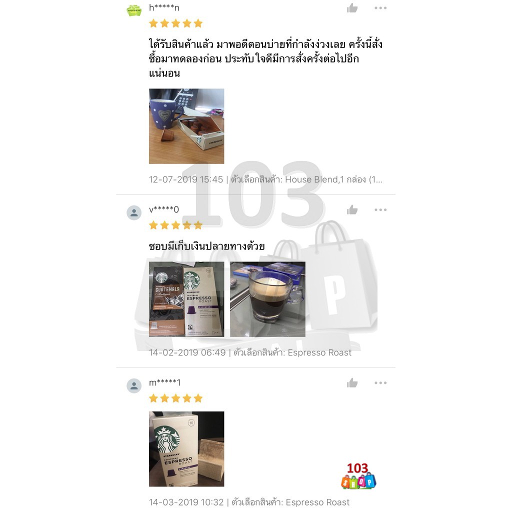 [ล็อตใหม่) กาแฟแคปซูลสตาร์บัคส์ Nespresso Starbucks Capsules สตาร์บัค Capsule Starbuck Espresso - รูปที่ 3