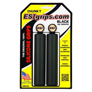 ESI ปลอกแฮนด์ซิลิโคนแท้ ปลอกแฮนด์จักรยานเสือภูเขา ปลอกแฮนด์ MTB ESI Grips Chunky หนา นุ่ม ซับแรงกระแทก