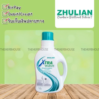 น้ำยาล้างจาน ซูเลียน เอ็กซ์ตร้า คลีน น้ำยาล้างจาน ( Xtra Clean )