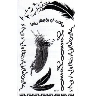 Tattoo ลาย ขนนก Feather แท็ททู สติกเกอร์ RF67