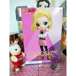 Qposket Dragonball Z ANDROID 18 แท้ 🇯🇵🇯🇵