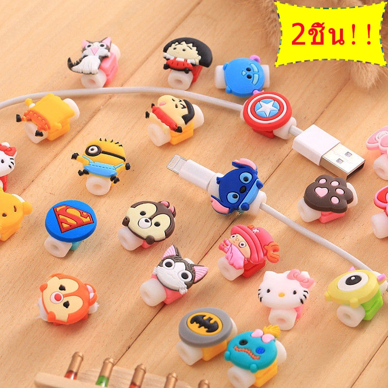 (2 ชิ้น) ตัวล็อคสายชาร์จ ลายการ์ตูน ถนอมสายชาร์จ สําหรับ / Samsung / Android