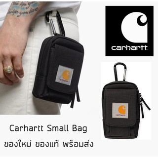 กระเป๋าแขวนกางเกง Carhartt - Small Bag ตะขอแขวนกางเกง Carabiner กระเป๋าติดเข็มขัด พวงกุญแจ ของใหม่ ของแท้ ส่งจากไทย