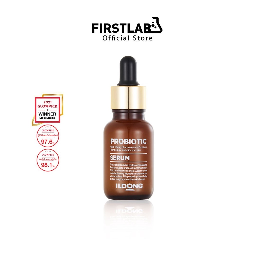[CLEARANCE รอขวดรุ่นใหม่] Firstlab Probiotic Serum โปรไอโอติกเข้มข้น 51% ฟื้นฟูริ้วรอย หมองคล้ำ รอยดำ เฟิสต์แล็บ เซรั่ม