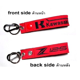 พวงกุญแจ KAWASAKI Z125 Z 125 คาวาซากิ มอเตอรไซค์ บิกไบค์  MOTORCYCLE KEYCHAIN