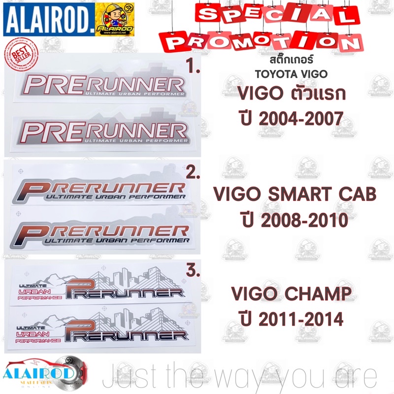 สติ๊กเกอร์* PRERUNNER ติดข้างท้ายกระบะ Toyota REVO ปี 2021-2022 ราคาต่อคู่