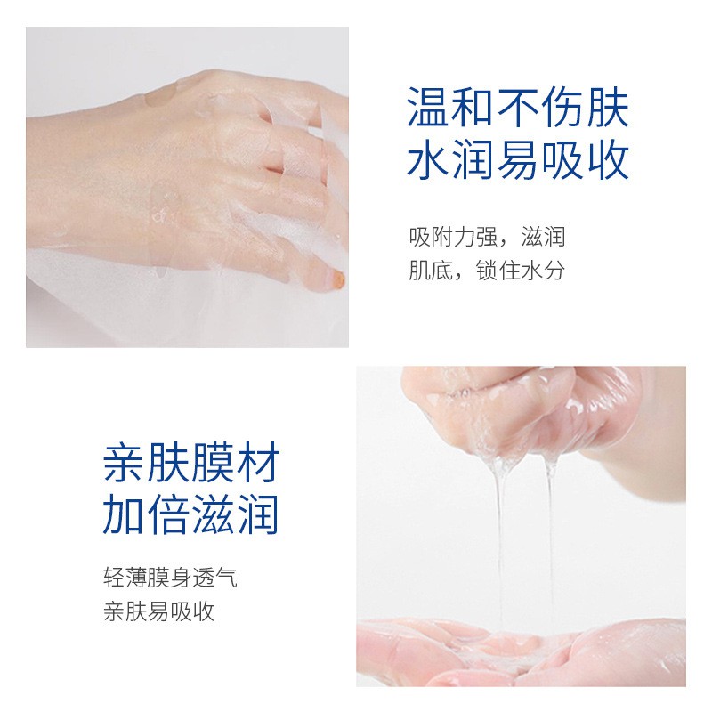Image whitening and freckle facial mask, skin research, moisturizing ...
