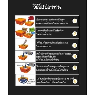 KUNGFU ถ้วยร้อนหม้อไฟ ชาบูน้ำดำ K2 น้ำซุปเข้มข้น หอมซีอิ๊ว รสนุ่มละมุน 70 กรัม อุ่นเองได้ พร้อมส่ง