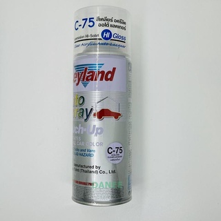 สีสเปรย์ Leyland C-75 เคลือบเงา CLEAR LACQUER แลคเกอร์เงาใส C75