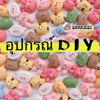 🌟พร้อมส่ง🌟ชุด10ชิ้น สติ๊กเกอร์ DIY 3D สติ๊กเกอร์นูน ตกแต่งขวดน้ำ ลายการ์ตูน แสนน่ารัก