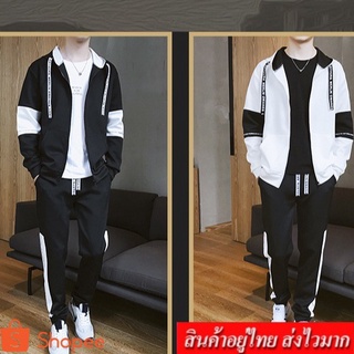 LEOSHOP ชุดเซต 2 ชิ้น เสื้ัอแขนยาว มีฮูด  + กางเกงขายาว เอวย…