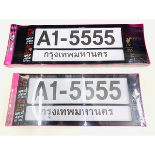 กรอบป้ายทะเบียนรถยนตร์กันน้ำ ลายลิเวอร์พูล #A1-555