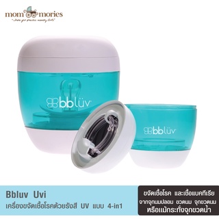 Bbluv เครื่องขจัดเชื้อโรค Üvi ด้วยรังสี UV แบบ 4-ใน-1