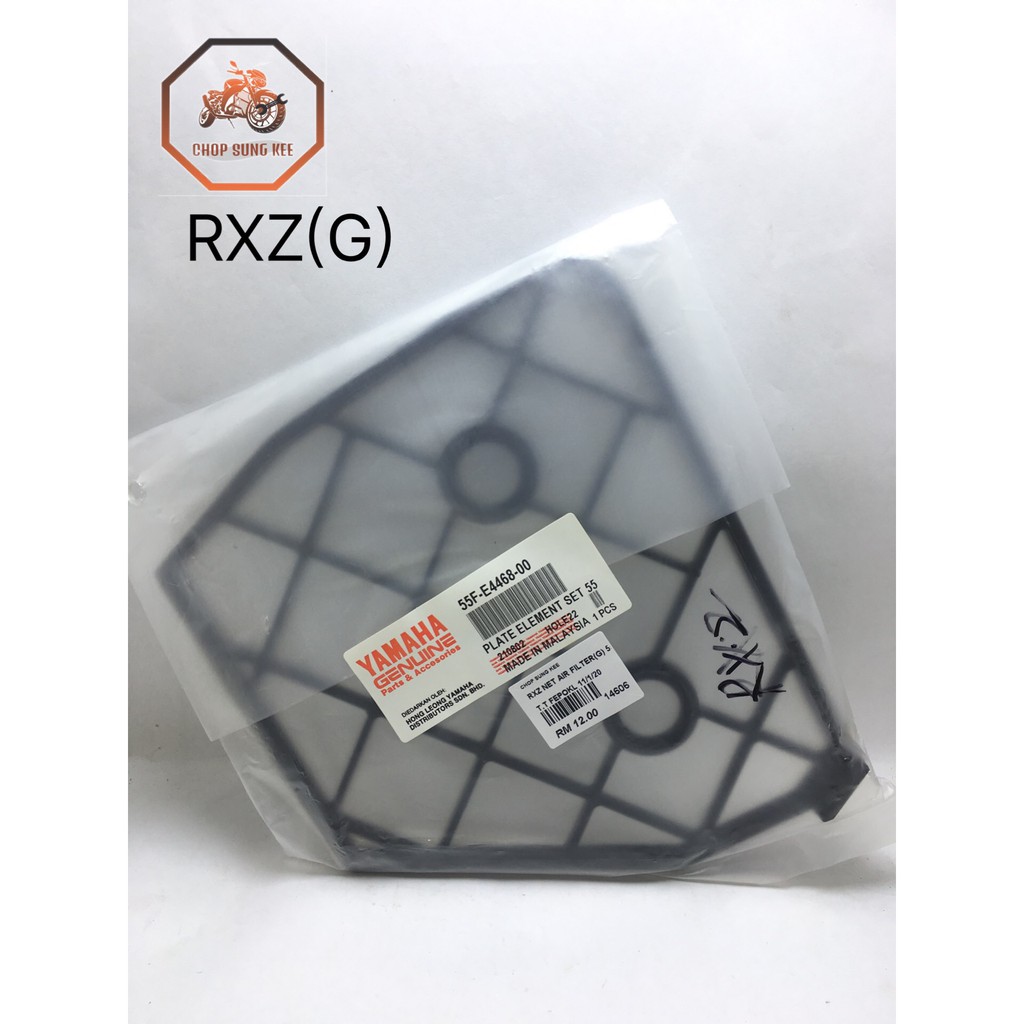 ชุดองค์ประกอบจาน RXZ 55F-E4468-00