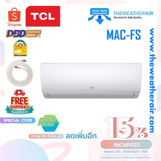 แอร์ TCL ติดผนัง (Wall Type) น้ำยา R32 รุ่น MAC Gold Fin ขนาด 9,000BTU-24,000BTU