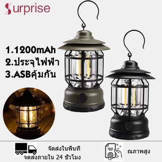 【จัดส่งไว】 Camping lamp ตะเกียงLED ไฟแคมป์ปิ้ง โคมไฟพายุ ไฟตั้งแคมป์ย้อนยุค ใช้ USB ชาร์จ