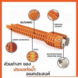 ✔️✔️ถูกที่สุด✔️✔️ประแจข้าง ประแจปากตาย บล็อกขันก๊อก ประแจขันน็อตใต้อ่างอเนกประสงค์ เครื่องมือขันก๊อกน้ำ