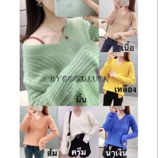 เสื้อไหมพรมเนื้อนุ่มหน้าสั้นหลังยาว