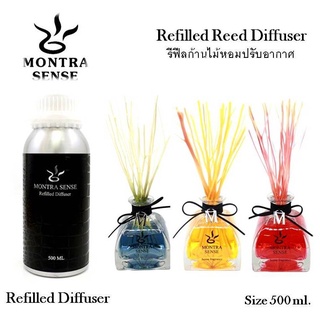 Refilled Reed Diffuser 500ml. Montra Sense - รีฟิลก้านไม้หอมชนิดเติม ขนาด 500 ml.