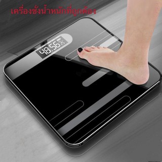 เครื่องชั่งน้ำหนักดิจิตอล 0.1-180KG แสดงอุณหภูมิ (แถมสายวัด)SW เครื่องชั่งดิจิตอล เครื่องชั่งน้ำหนักวัดไขมัน