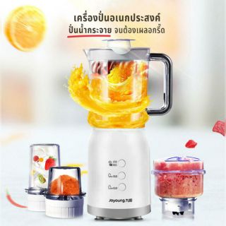 Joyoung JYL-C022E เครื่องเตรียมอาหารอเนกประสงค์ ชุดเครื่องปั่นอเนกประสงค์ (รวม 4 โถปั่น)