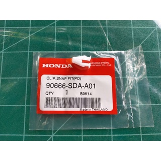 คลิ๊ปล๊อคแฟริ่ง Honda (สำหรับรถมอเตอร์ไซค์) สามารถใส่ได้หลายรุ่น แท้ศูนย์