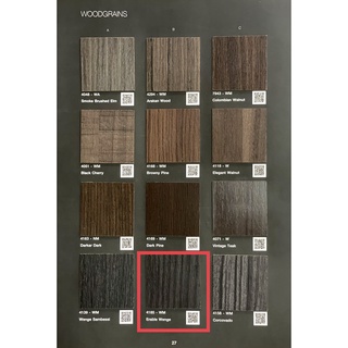 แผ่นลามิเนต Wilsonart 4185 WM Erable Wenge ขนาด 120 x 240 ซม. หนา 0.8 มม. *พร้อมส่ง*