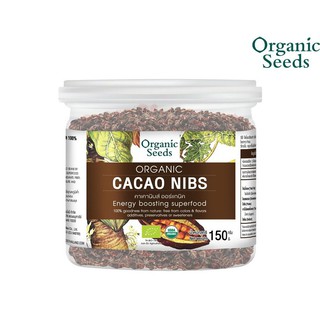 Organic Seeds คาเคานิบส์ Organic Cacao Nibs (150gm)