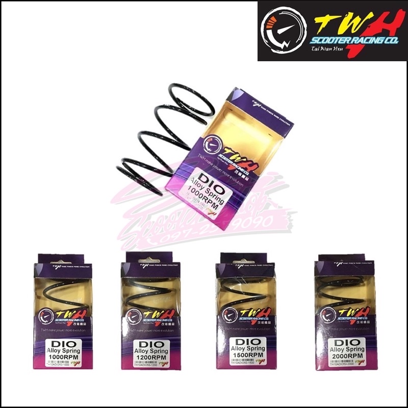 สปริงทอร์คหลังแต่งDio ยี่ห้อ TWH