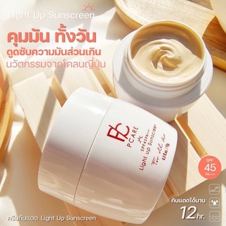 แท้‼️PCare Light up sunscreen SPF45PA+++กันแดดเนื้อนุ่มลื่น …