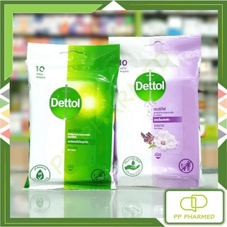 Dettol เดทตอล ผ้าเช็ดทำความสะอาดแบบเปียก Wet Wipes แพ็ค 10 แผ่น