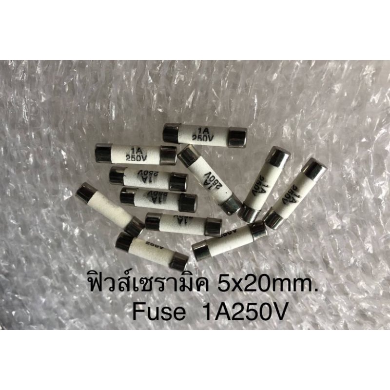 ฟิวส์ มิเตอร์แบบเซรามิค Ceramic 5x20mm. 250V 1A/5A/10A  พร้อมส่ง/1ชิ้น