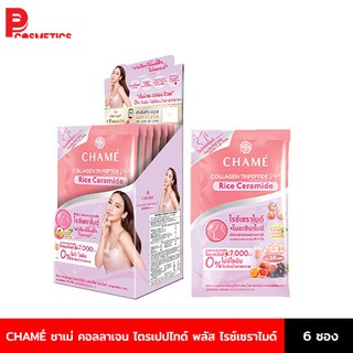 CHAMÉ Collagen Tripeptide Plus Rice Ceramide ชาเม่ คอลลาเจน ไตรเปปไทด์ พลัส ไรซ์เซราไมด์ 6ซอง